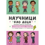 Vulkan Izdavaštvo Naučnici kao deca | Eponuda.com