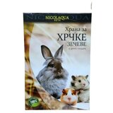 NICOLAQUA Hrana za hrčke