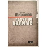 LOM Priče sa kolime | Eponuda.com