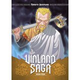 Diamond Comic Distributors Makoto Yukimura - Vinland Saga, Vol. 4 Cene