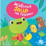 Kreativni Centar Sigrid Martinez - Žabica Jaca na plaži