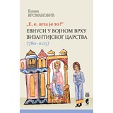 Službeni Glasnik Bojana Krsmanović - Evnusi u vojnom vrhu vizantijskog carstva | Eponuda.com