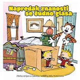 Fibra Bill Watterson - Napredak znanosti se čudno glasa | ePonuda.com