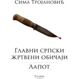 Talija izdavaštvo Sima Trojanović - Glavni srpski žrtveni običaji - Lapot Cene