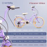  Dječji bicikl Flower 20" - lavanda | shoptok.hr
