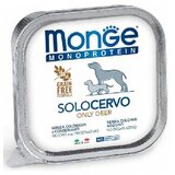 Monge dog Pate Monoprotein 100% Jelen 150 g Cene