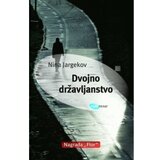 Arhipelag Dvojno državljanstvo - Nina Jergekov | Eponuda.com