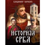 IP Panonija Istorija Srba | ePonuda.com
