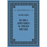 Srpska književna zadruga Miloš Ković - Velika Britanija i srpsko pitanje Cene