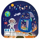 Šator Svemir | ePonuda.com