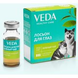 VEDA Losion za oči - Zeleni čaj 3x10ml Cene