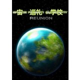 Steam Space Pilgrim Academy: Reunion (PC) Key GLOBAL | Eponuda.com
