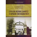 Medija centar „Odbrana“ Veljko Todorović, Branislav Popović, Aleksandar S. Nedok
 - Srpski vojni sanitet u Prvom svetskom ratu Cene