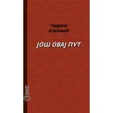 Gordana Vlahović - Još ovaj put