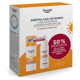 EUCERIN® Preparat za zaštitu od sunca Pigment control Spf50 50ml + Antipigment skin perfecting serum 30ml Cene