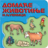 AIDT Pikom Dragana Krstić
 - Svet oko tebe: domaće životinje i ljubimci cene