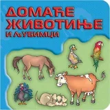 Dragana Krstić
 - Svet oko tebe: domaće životinje i ljubimci
