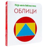  Moja mala biblioteka: Oblici | Eponuda.com