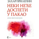 Službeni Glasnik Zahar Prilepin - Neki neće dospeti u pakao: roman-fantazmagorija Cene