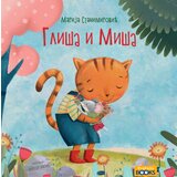  Gliša i Miša | ePonuda.com