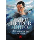 Novosti Rajko Petrov Nogo - Dokumentarni detalji Cene