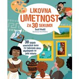 Laguna Likovna umetnost za 30 sekundi - Suzi Hodž | ePonuda.com