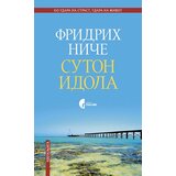 Službeni Glasnik Fridrih Niče - Suton idola ili Kako filozofirati čekićem Cene