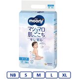 MOONY NATURAL airfit pelene s, 3-5 kg, 62 kom | Eponuda.com