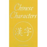 Arcturus Publishing Justin Winslett - Chinese Characters | Eponuda.com
