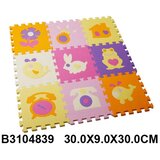  Podne puzzle za decu ( 583905 - K ) Cene