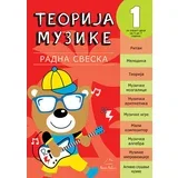 Nataša Prelević
 - Solfeđo sa teorijom muzike - radna sveska, 1. nivo