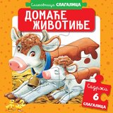  Slikovnica slagalica: domaće životinje Cene
