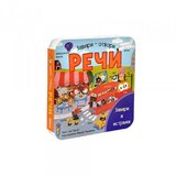 DEXY CO PUBLISHING Slikovnica Zaviri otvori Reči