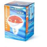  Temperaturna infracrvena (kvočka) Elit - 150 W | ePonuda.com