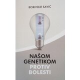 Zepter Book Borivoje Savić - Našom genetikom protiv bolesti | ePonuda.com
