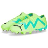 Puma Future Ultimate Low Mxsg Zelena | shoptok.hr