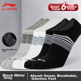 Li-Ning Čarape, 6 pari, Višebojne Cene
