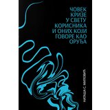 Ukronija Nataša S. Milović
 - Čovek krize u svetu korisnika i onih koji govore kao oruđa Cene