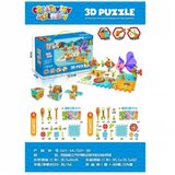 Hk Mini igračka okeanski svet 3D puzzle | Eponuda.ba