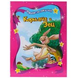  Pico, slikovnica, priče za laku noć, kornjača i zec ( 718674 ) Cene
