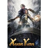  Xuan-Yuan Sword VII (PC) Key EUROPE | ePonuda.com