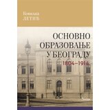 Čigoja Koviljka Letić - Osnovno obrazovanje u Beogradu | ePonuda.com