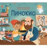 Vulkan Knjiga Najlepše klasične bajke – knjiga sa iskakalicama: Pinokio | ePonuda.com