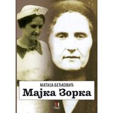 Vukotić Media Matija Bećković - Majka Zorka | ePonuda.com