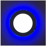 PANEL LED 18W + 6W ugradni okrugli 4000K+plava Lumera Cijene