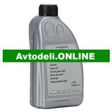 VW Originalno olje za diferencial Amarok 10- | Shoptok.si