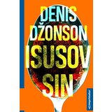Imprimatur Denis Džonson - Isusov sin Cene