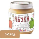 Juvitana kašica za bebe od jabuke, 128g, 6 komada