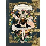Yogisya - The Art Of Yogisya