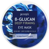 Jastučići za predeo ispod očiju B-Glucan Deep Firming Eye Mask, 70 komada